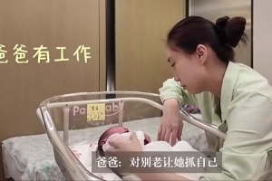 幸福！邹阳妻子水亦诗更新社媒晒月子日常：修复战损的这一个月